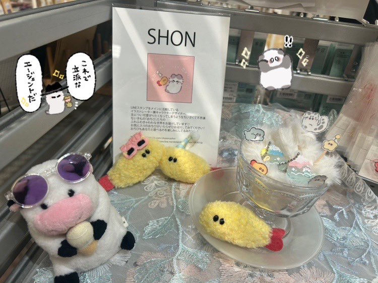 SHON🦇ぷわぷわおちびの！ (@shonmaohm) / X