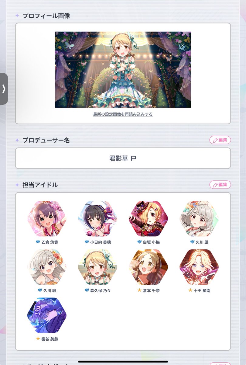 君影草@MBF17【（B）神奈川-10】 tweet media