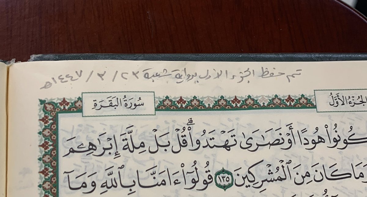 lamarts__'s tweet photo. اللهم لك الحمد كله، أنا سعيد جداً 🥹🧡 https://t.co/kk2TMrdPGn