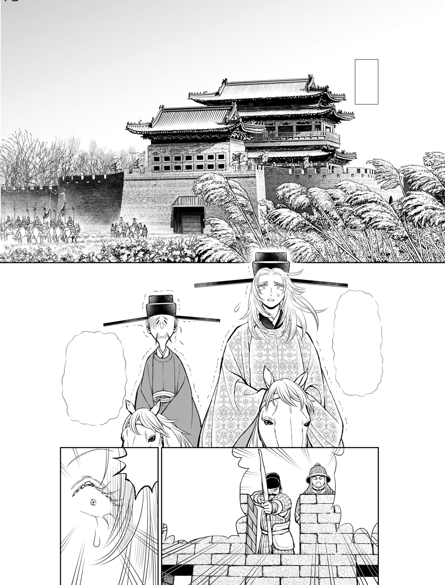 集英社◇コミックス・ニュース◇ジャンパラ◇YJCNEWS◇マガジン