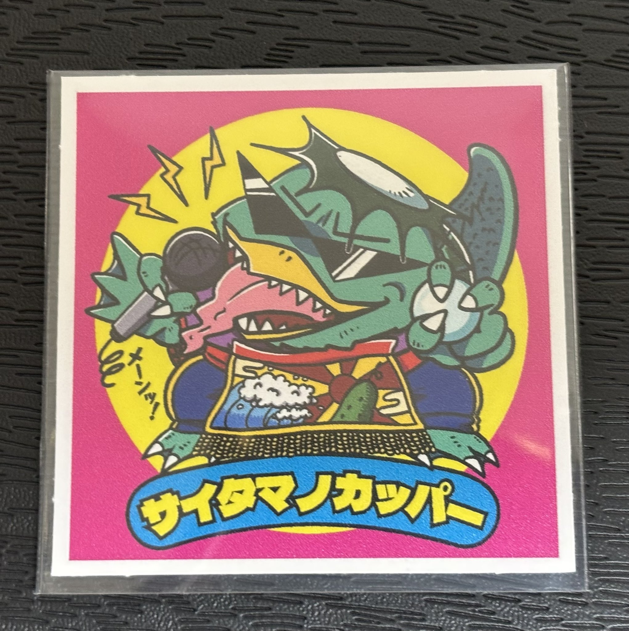 オミヤゲウォーズ　岐阜編 オミヤゲウォーズ 岐阜編 - メルカリ