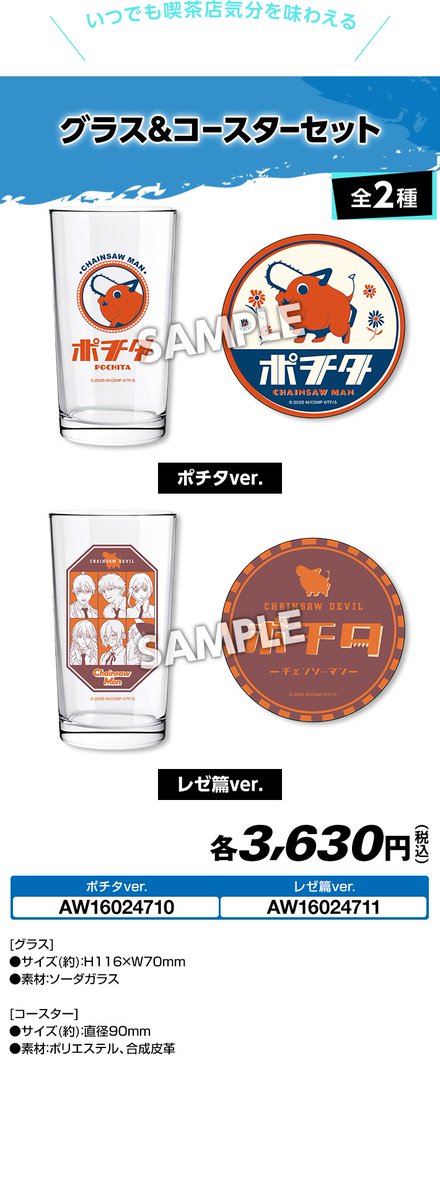 コンビニチェッカー on X