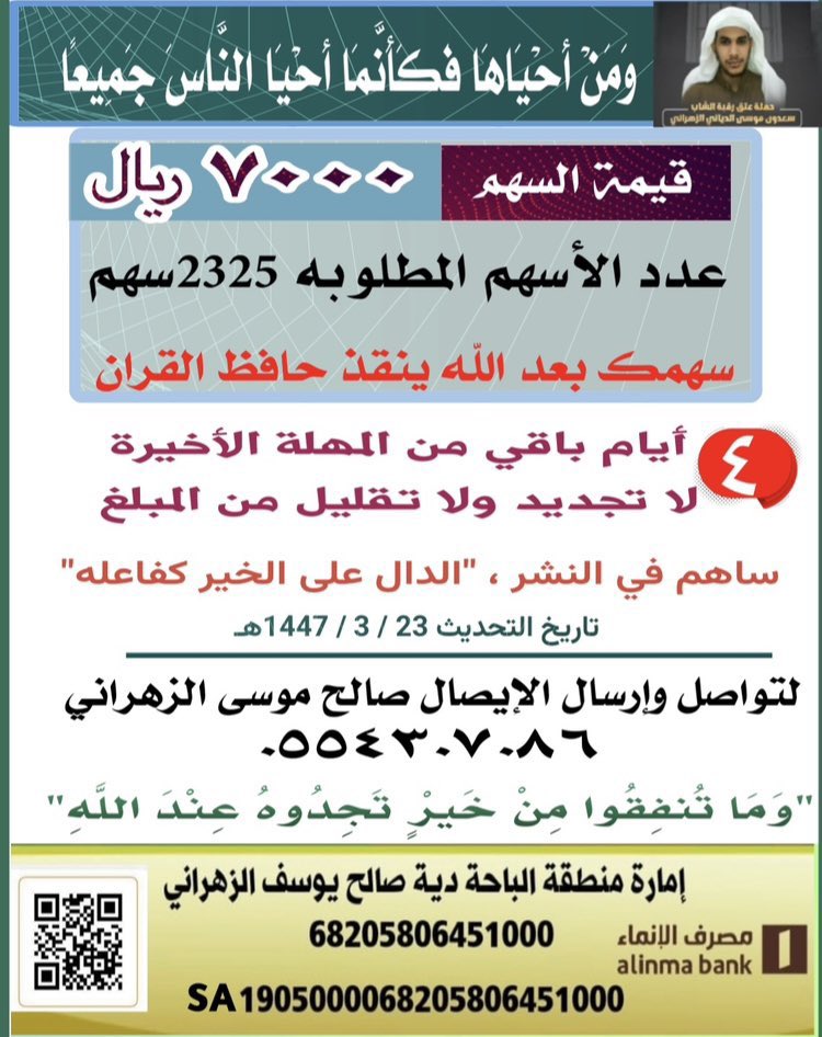 #تكفون_سعدون_لايروح1 
#محمد_بن_سلمان_في_قمة_الدوحة