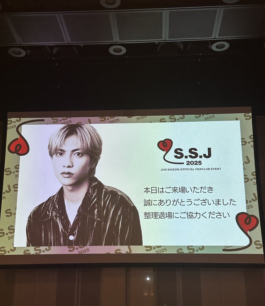 junchan__16's tweet photo. 淳くんに出会えたことも応援出来てることも当たり前じゃない😿❤️
だからこそ会える時間を大切にしたいとより一層思えた公演でした！！！！
これからも淳くんがやりたい事を全力で応援します👍2025年一緒に駆け抜けようねー！！！お疲れ様でした🎶楽しかった！
ありがとう😽
 #SSJ2025 @jun_shison0305 https://t.co/7B59BWNjbR