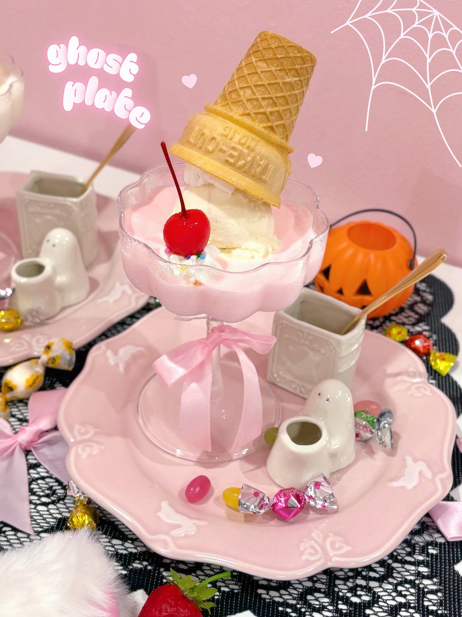 ハロウィン限定のメニュー😈

・おばけプレート👻(ピンクまたはホワイト)

※一日の販売数には限りがあります
［9月18日］からの販売を予定しております。