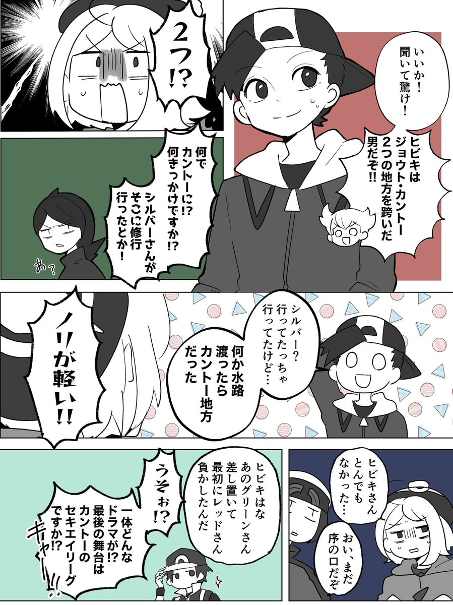 題:【しれっと有能なヒビっさん】

展示で出した気になっていたものです
反映されなかったので次回は気をつけます…💦 