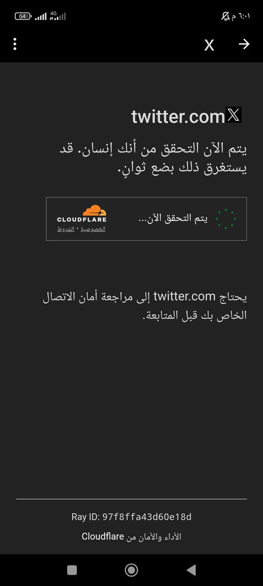 يوجد لديا اكثر من 3300 متابع على منصة اكس ولاكن لافائده فيهم كلهم حرام ماحد يتفاعل معي ليش يارجال لماذا لم يتم دعم الحسابات المحترمه الذي تنشر الوعي وتواجه الاعدا في تضليلهم للحقيقة اذا السكوت والتجاهل سبب الفشل تحياتي للجميع 
شوفوا ايش اجاني اشعار  قلدكم الله كيف