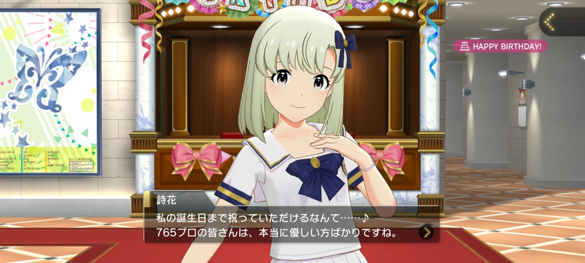 誕生日おめでとう詩花！🎉🎂🤖
#詩花生誕祭2025
#詩花誕生祭2025