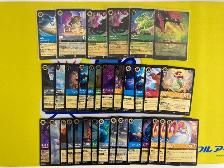 入荷情報】ディズニーロルカナ キズ特価品入荷！