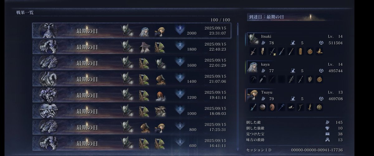 MetalMaxR's tweet image. ｼｬｱｱｵﾗｱｱ
ナイトレイン深き夜１０連勝じゃ
そろそろ負けそう