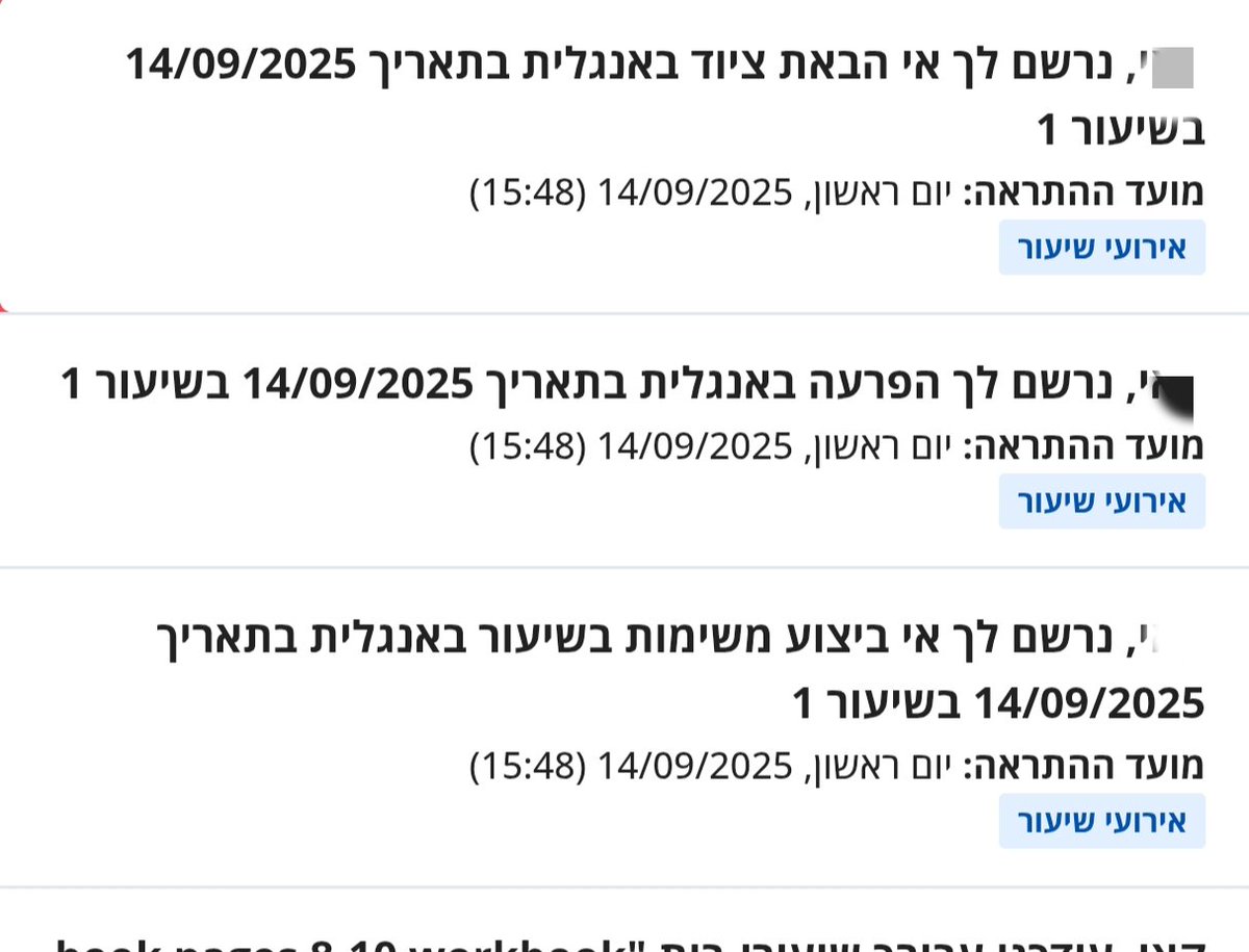 מעצבן שהתחילה שנה חדשה והגיעה מורה שלא מכירה את הילד אבל מרגישה הכי בנוח להתעמת איתו כאילו היא ילדה בגילו ועוד להתנהג בקטנוניות עם הערות בוובטופ.
ציוד היה כי אני הכנסתי לתיק, התחצף בחזרה כי הוא זז בכיסא ולא ישב כמו שנוח לה ואז נכנסו לאגו אז הוא לא עשה כלום בשיעור אחרי המבחן.
אה