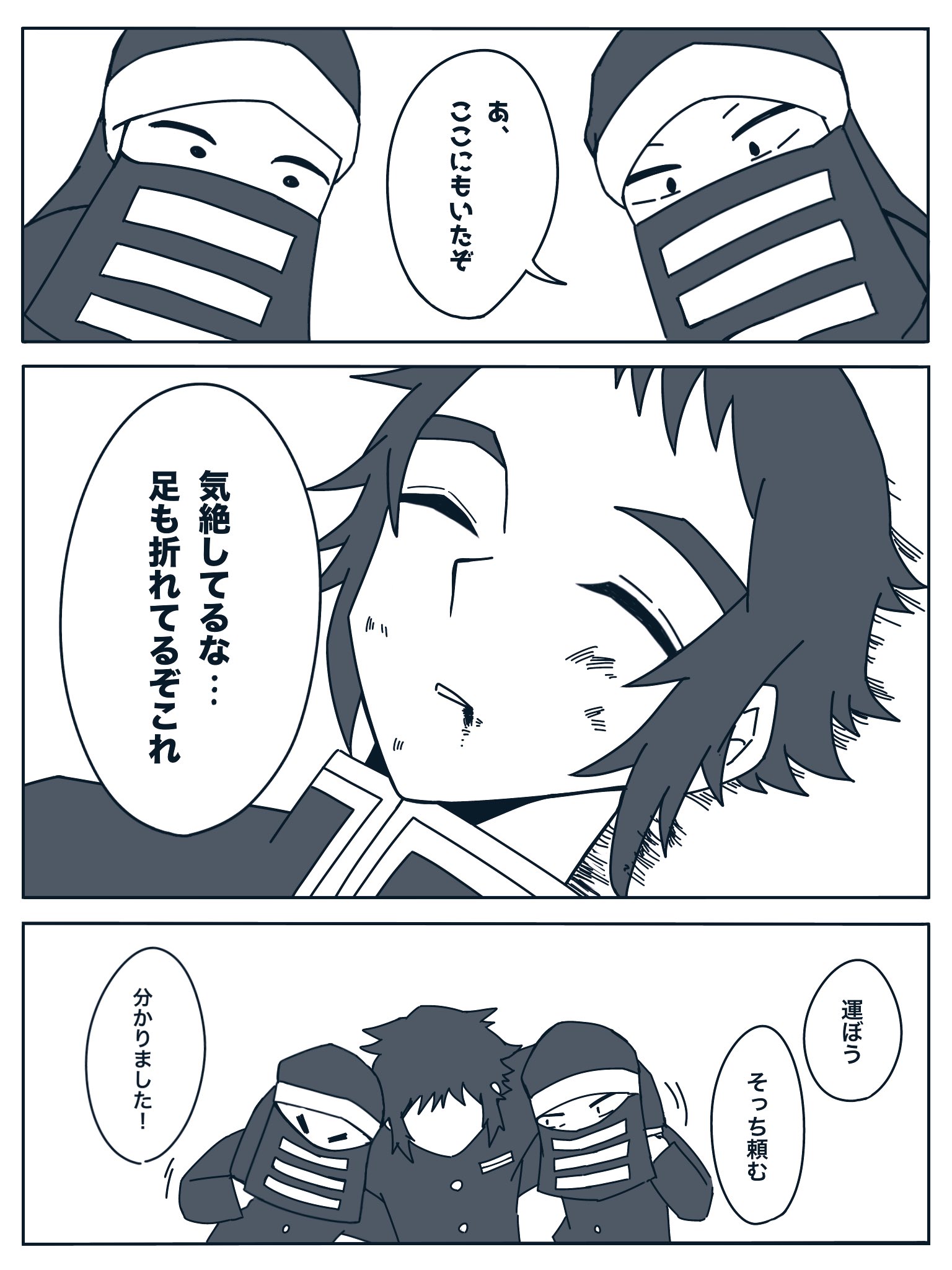 NEWS - のりのり のりのり (@norihisha) / X