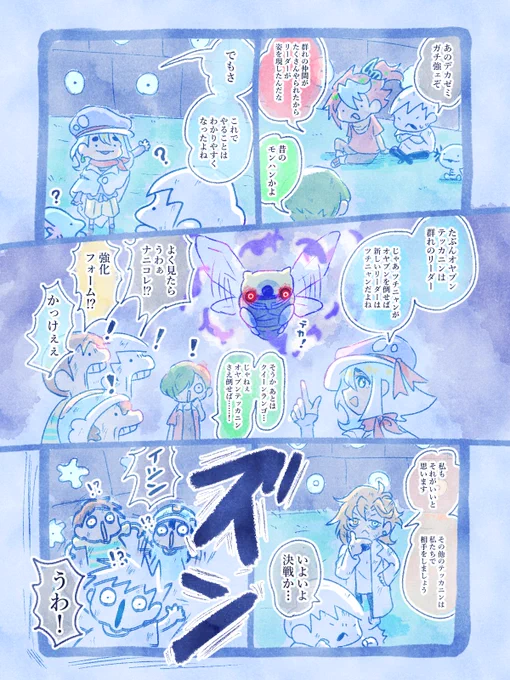 リーダー 