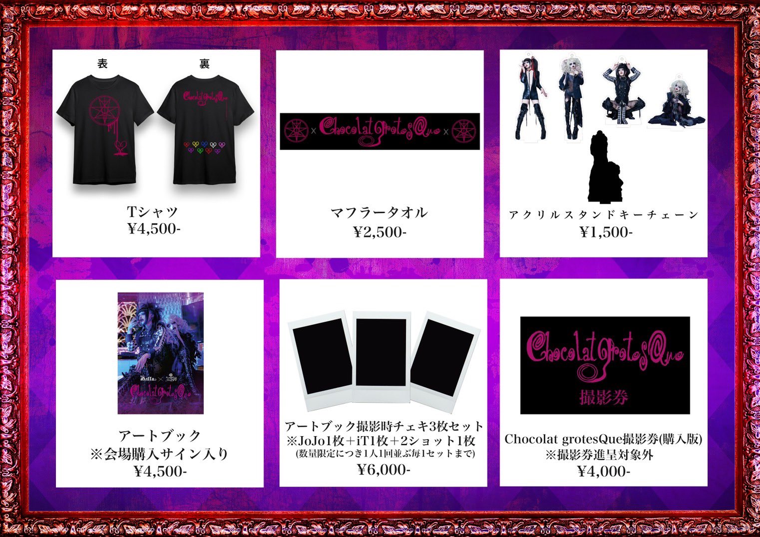 DazzlingBAD iTチェキ DazzlingBAD -iT- アー写撮影時チェキセット - メルカリ