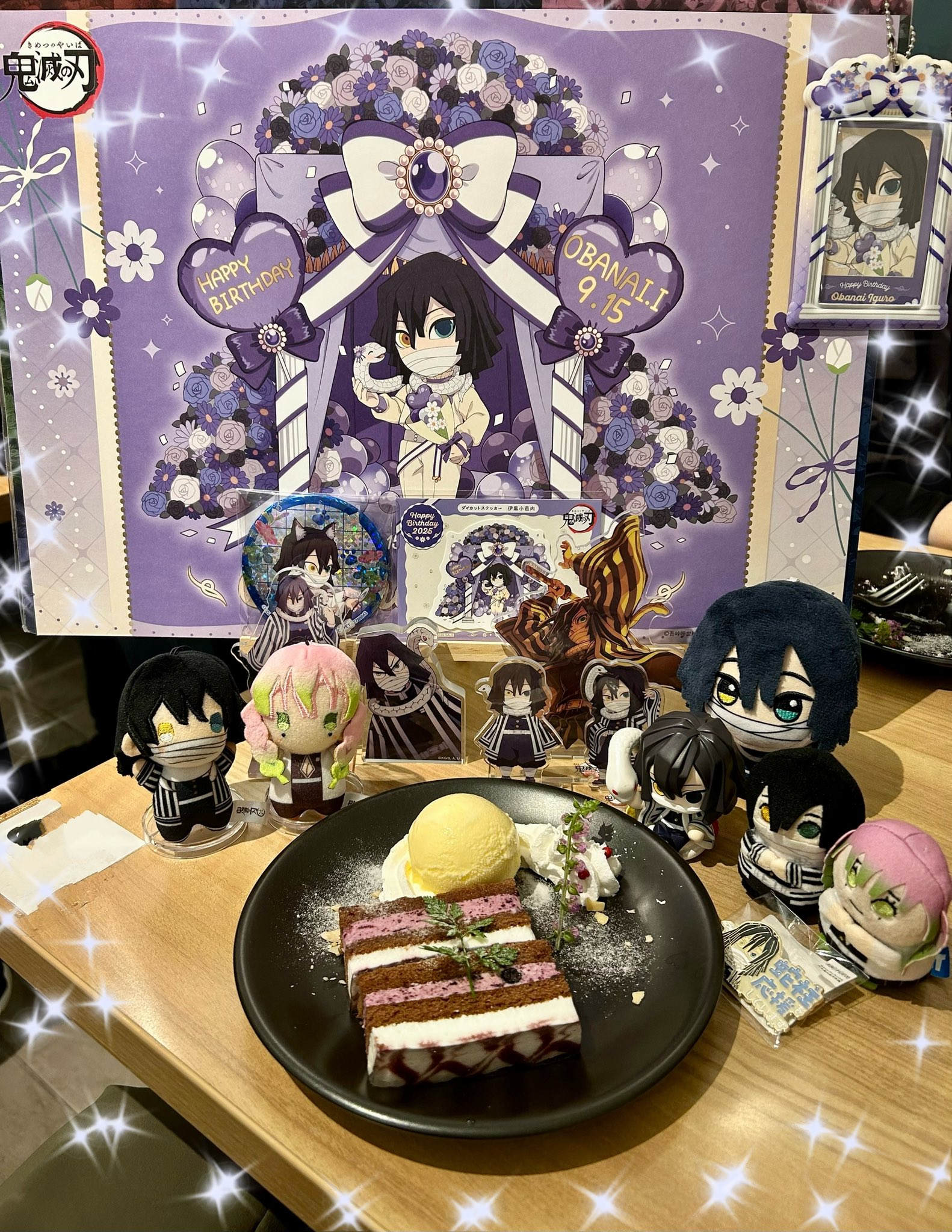 鬼滅の刃 伊黒小芭内 誕生祭 数量限定 お誕生日