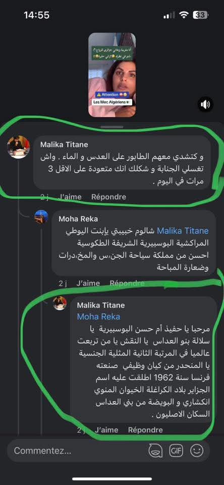 Samir Slimani 🇩🇿🇩🇿 (@samirsl82065844) on Twitter photo #كلنا_ضد_قرار_تعيين_بندودة
#لا_نريد_مليكة_بن_دودة_وزيرة_ثقافة
<a href="/TebbouneAmadjid/">عبدالمجيد تبون - Abdelmadjid Tebboune</a> <a href="/interieur_dz/">وزارة الداخلية -الجزائر</a> <a href="/mca_gov_dz/">وزارة الثقافة و الفنون</a>
تعليقات صديقة الوزيرة التي تم تعيينها على رأس وزارة الثقافة الجزائرية.. هده خيانة و توطوىء #كلنا_ضد_قرار_تعيين_بندودة
#لا_نريد_مليكة_بن_دودة_وزيرة_ثقافة
<a href="/TebbouneAmadjid/">عبدالمجيد تبون - Abdelmadjid Tebboune</a> <a href="/interieur_dz/">وزارة الداخلية -الجزائر</a> <a href="/mca_gov_dz/">وزارة الثقافة و الفنون</a>
تعليقات صديقة الوزيرة التي تم تعيينها على رأس وزارة الثقافة الجزائرية.. هده خيانة و توطوىء