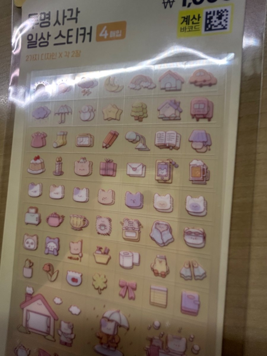 완존 귀여운 스티커삼
근데 이제 이런식으로 사들이고 안쓴 스티커 283819개임…