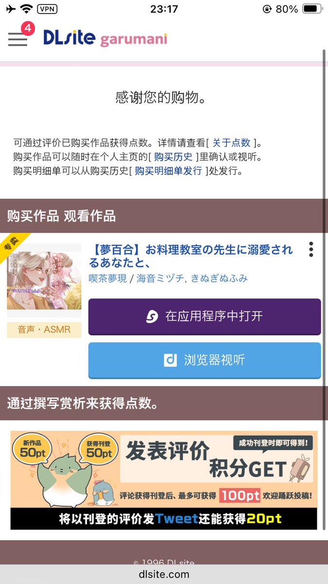 mousezero's tweet photo. @asotomoharu 👍👍👍👍👍 https://t.co/5q22eFvFmD