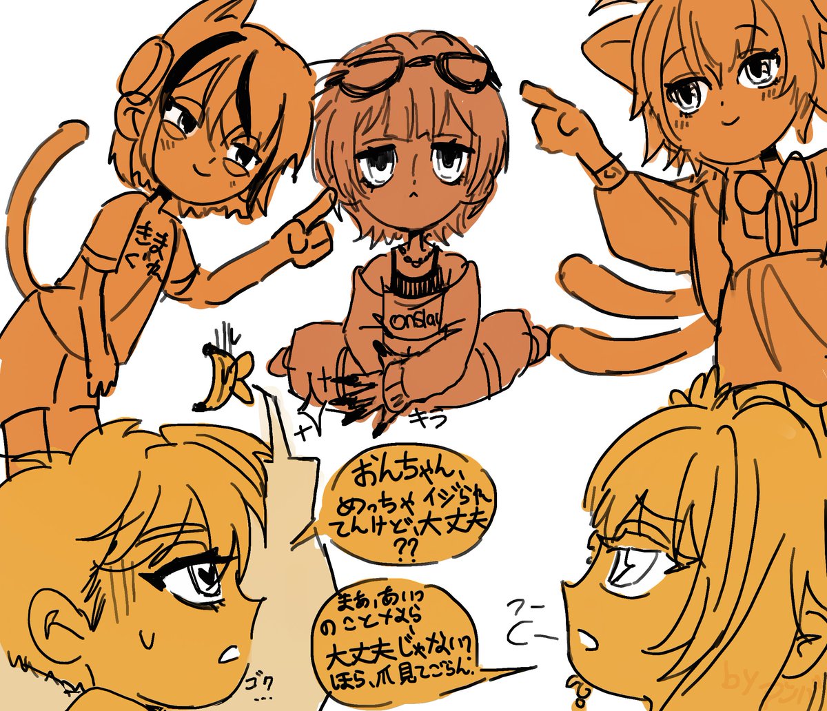 Anba_Len's tweet photo. #ArtRinShin #Meruillust #おんあーと #くまよの宝物庫 #AnbaStyle
そしたら、今日のおんさんイジりシーンも。
And I drew the moment they decided to try bothering On-san. https://t.co/6bvI8OLUws