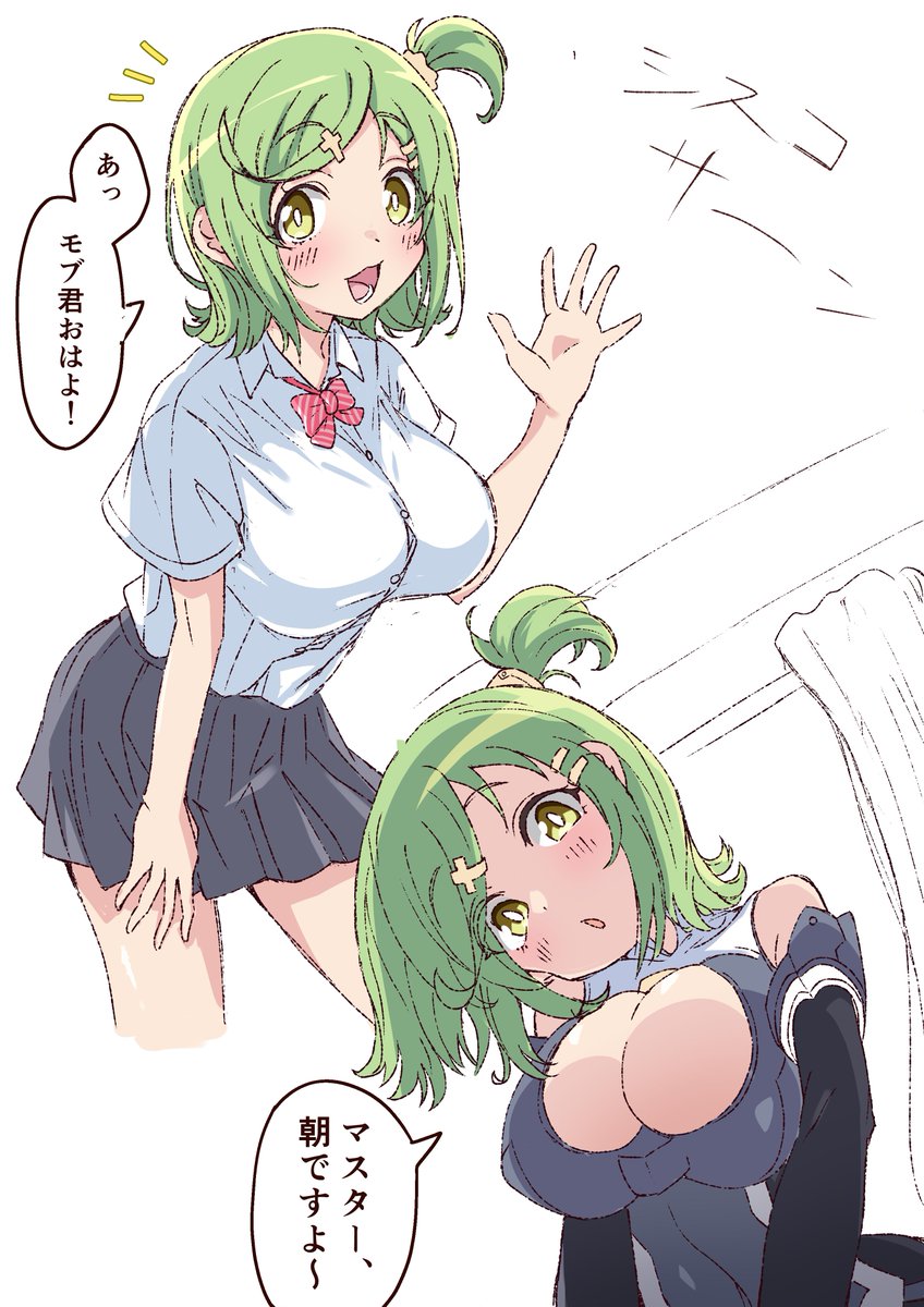 ハーモニーグレイス(大)