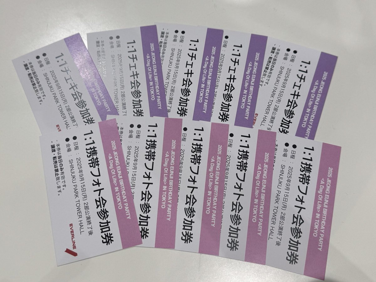 めーーっちゃたのしかった！！！！！
たくさん幸せいただきました🥹