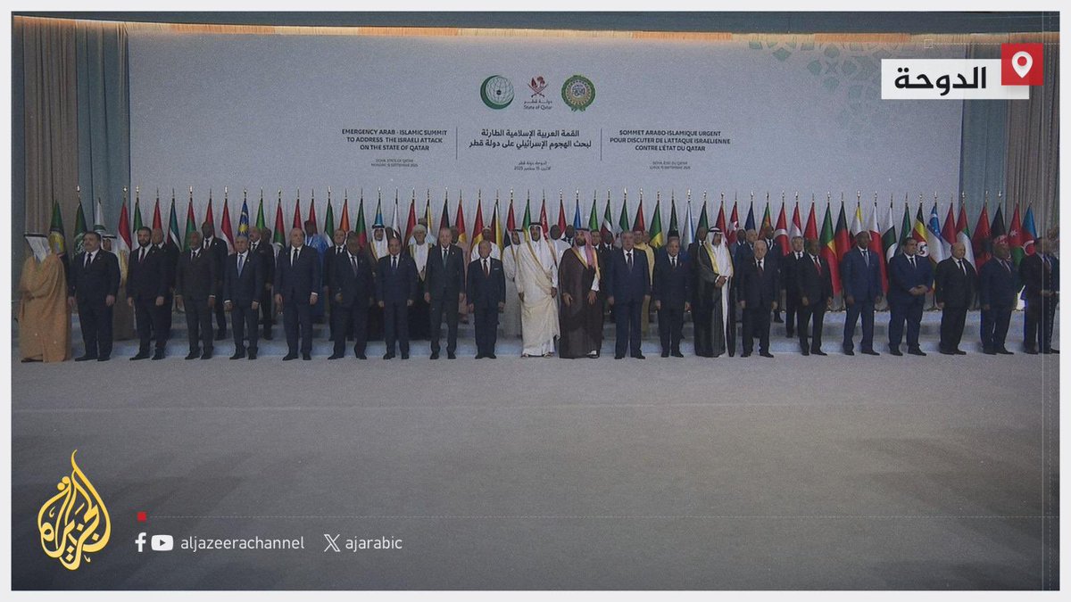 kimoni1001's tweet photo. تم انجاز أهم قرارات(صورة جماعية) #القمة_العربية_الإسلامية
#قمة_الدوحة 
#قمة_عربية_إسلامية_طارئة https://t.co/bYmimcCwS8