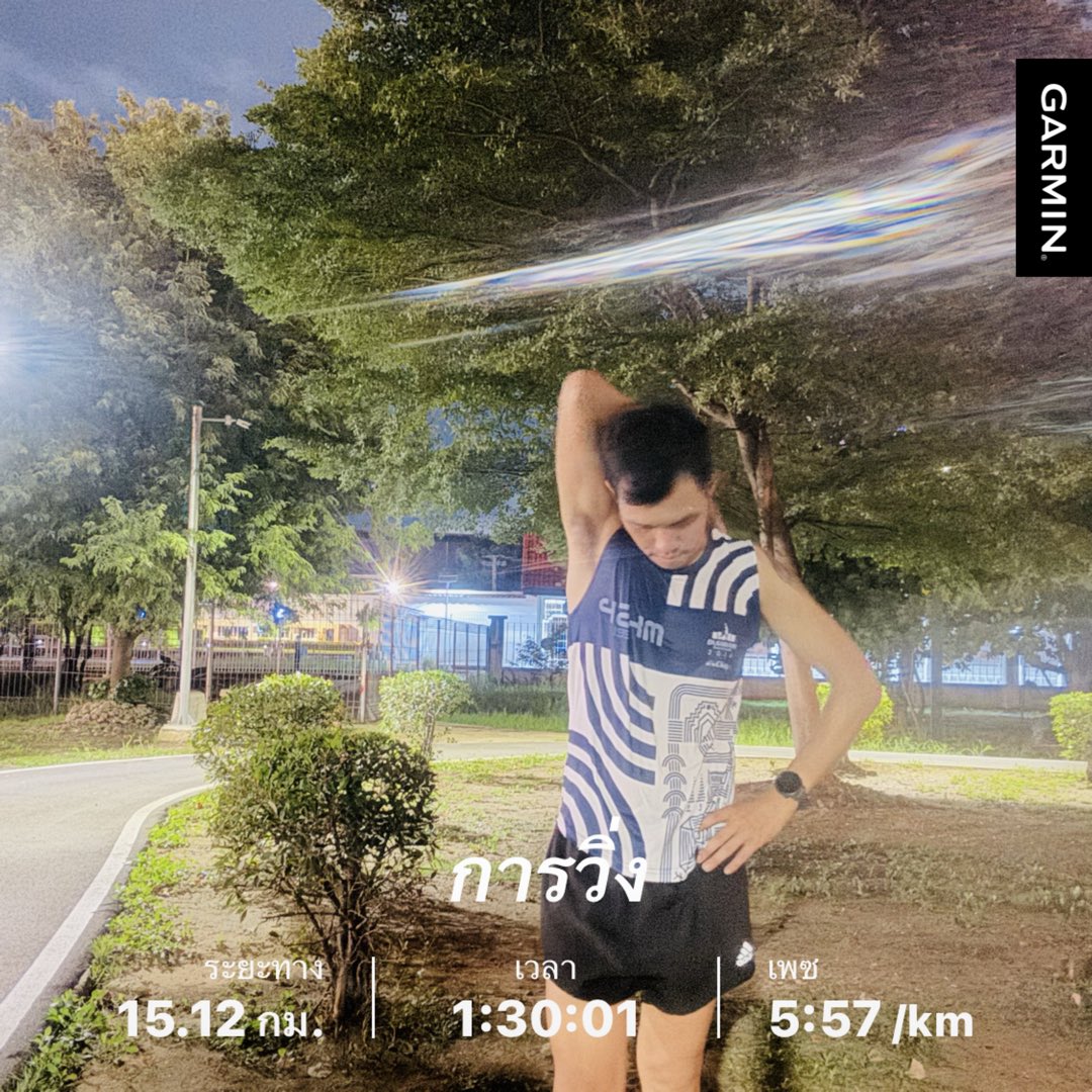 Tukkae242's tweet photo. จบโปรแกรม เพซตามใจฉัน 🤣 1.30 ชม. 🏃🏻♂️พักไป 1 สัปดาห์ เพราะไข้หวัดเล่นงาน ร่างกายยังไม่เต็ม 100 ✌️ แต่กลับสู่โหมดซ้อมตามปกติ ❤️
#TSLP #ท้ายสวนลัดโพธิ์
#อย่าแผ่ว #NeverGiveUp
#tukkyrunning https://t.co/8qku2koyEs