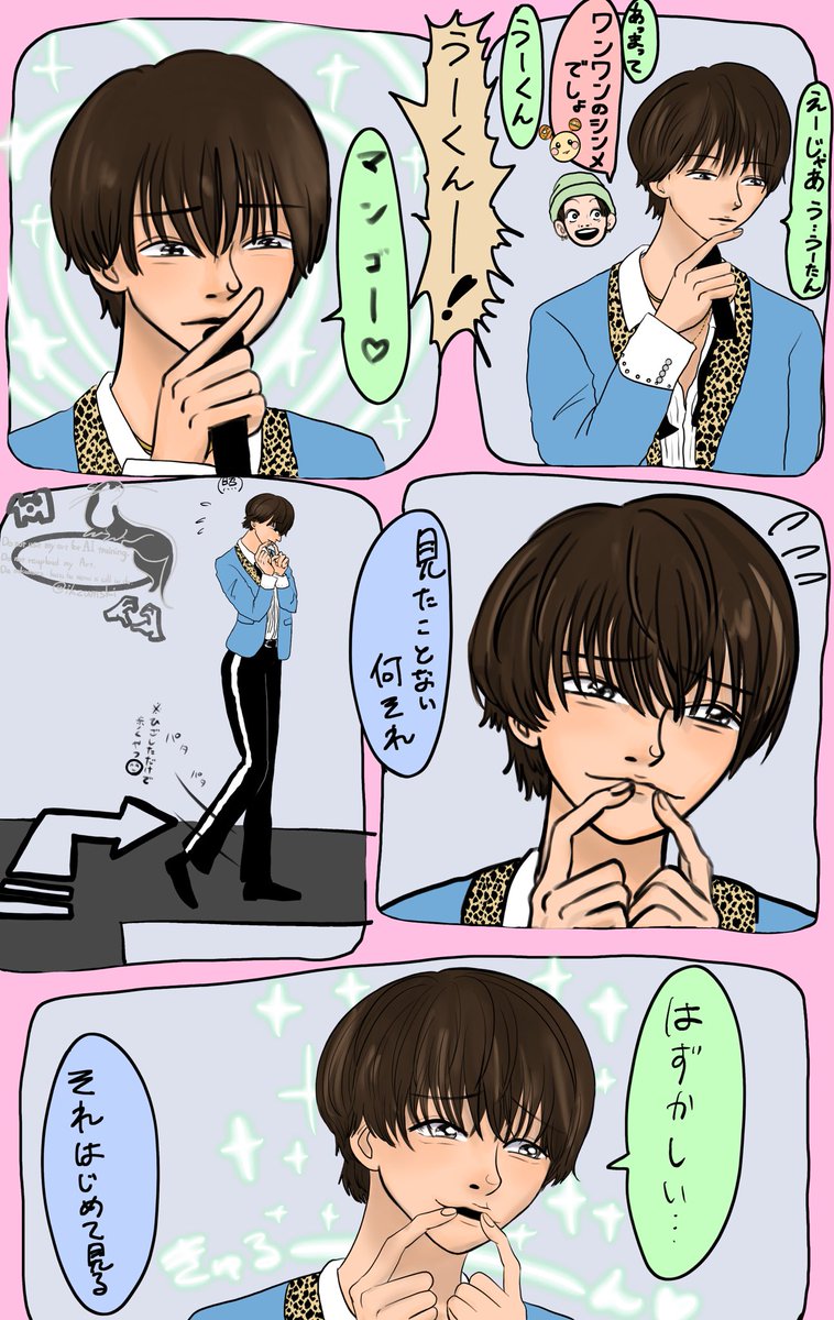 【トラジャ VIIsual 宮城 3/15 夜 MC】

かわいいフルーツ選手権(3/5)↓

💬色
？:紫
オタク:茶
#うみアート