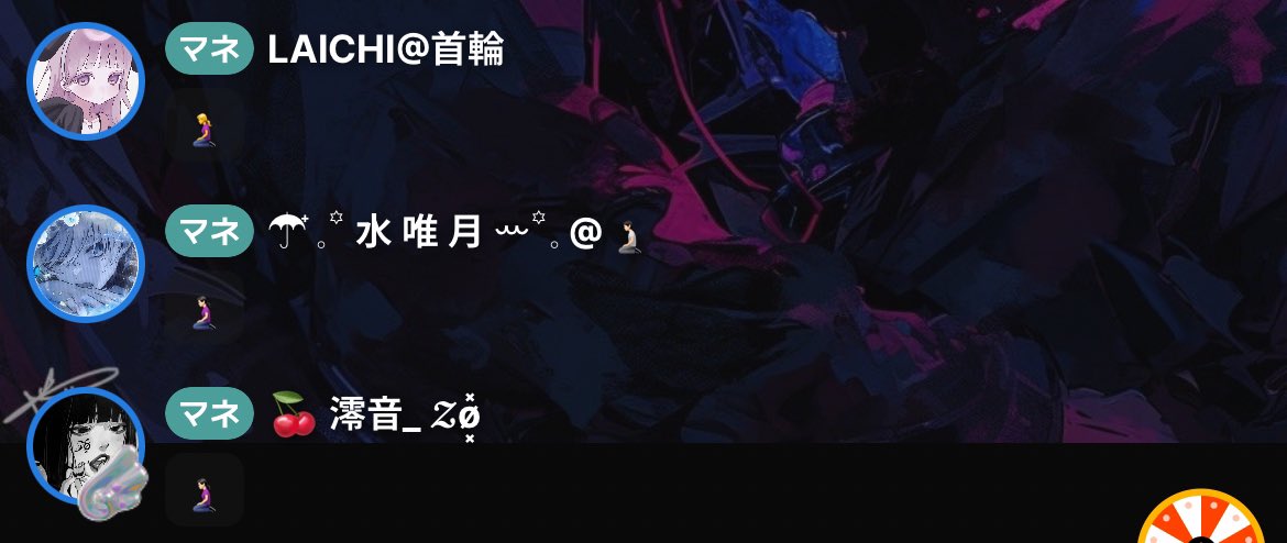 マネ3人.ᐟ.ᐟ