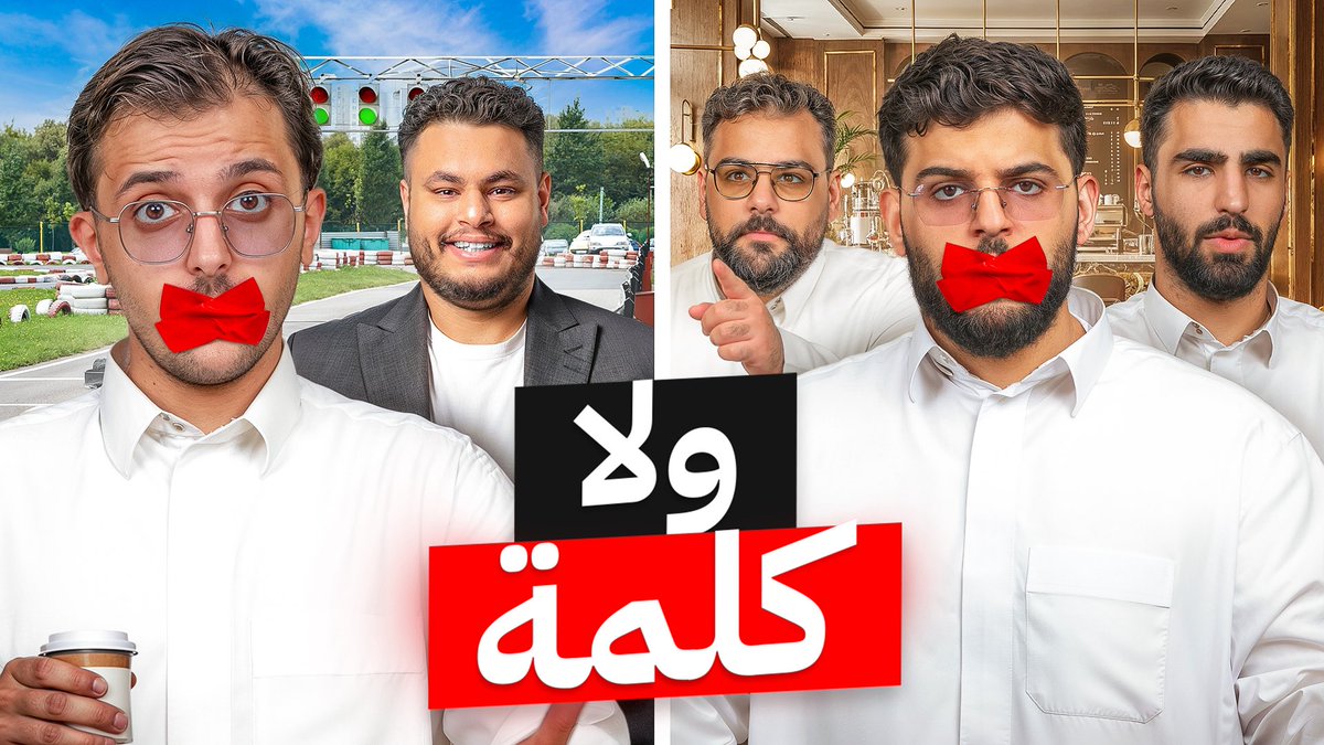 Roc squad tweet media