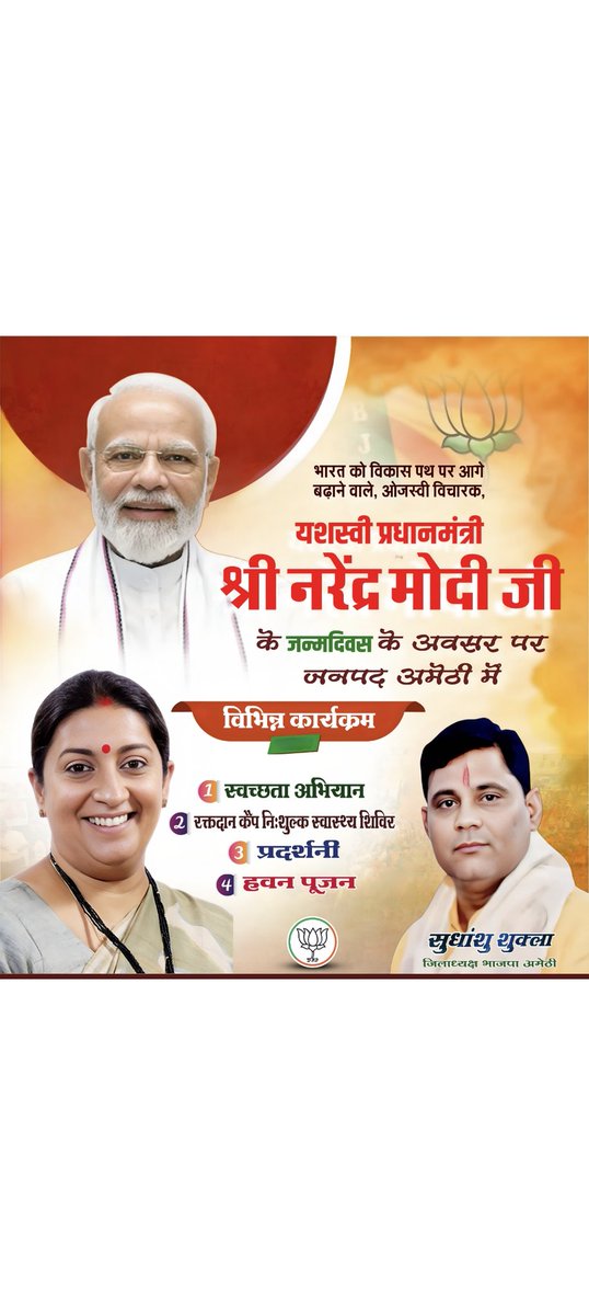 Sudhanshu Shukla tweet media