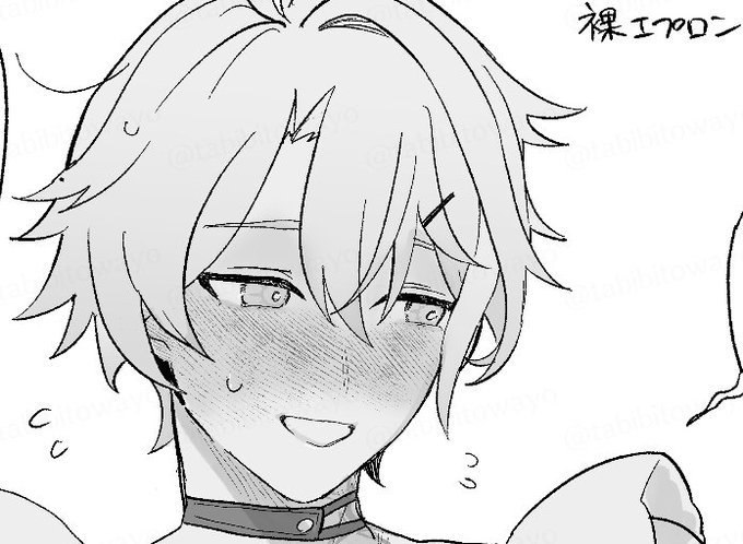 (R-18)穹ファイ 裸エプロンノン