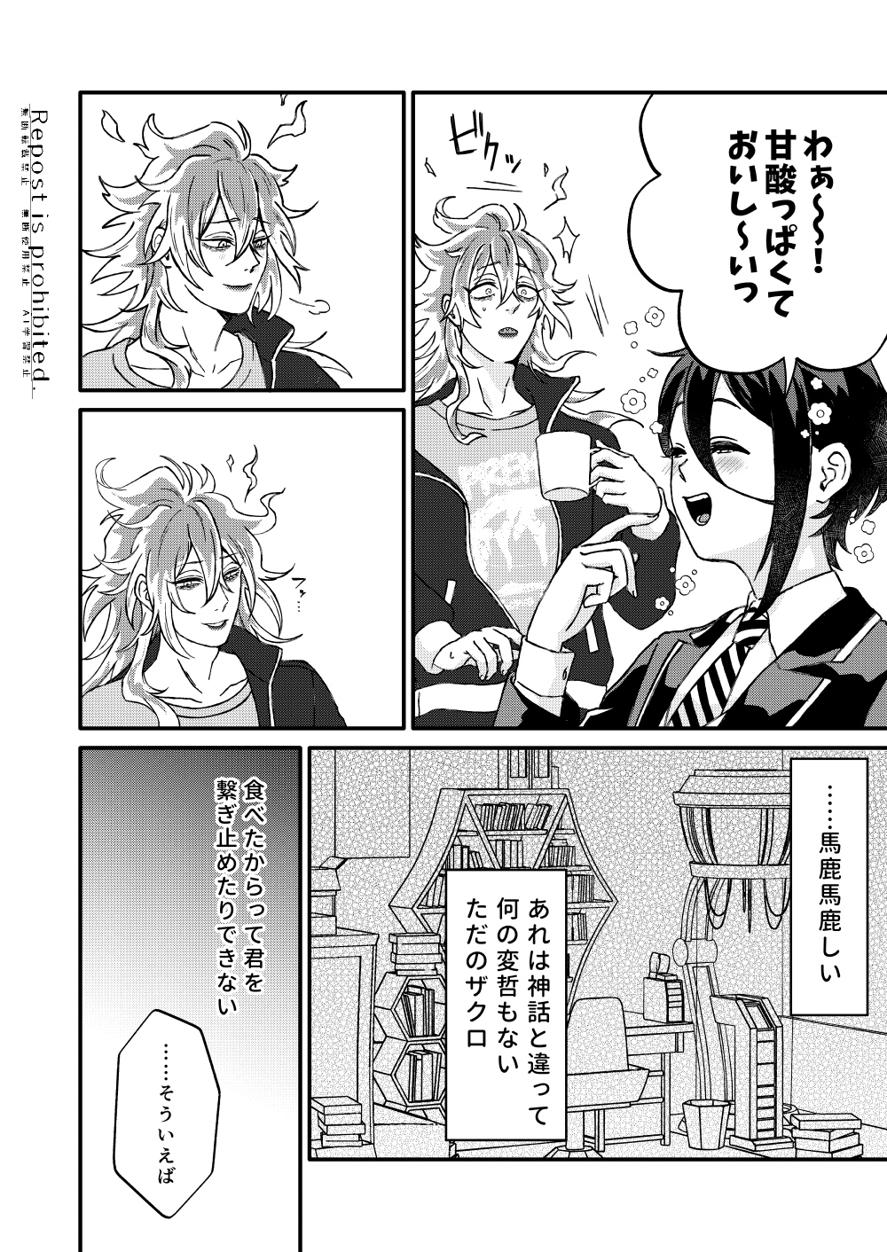 はっち (@hacchanppoi) / X