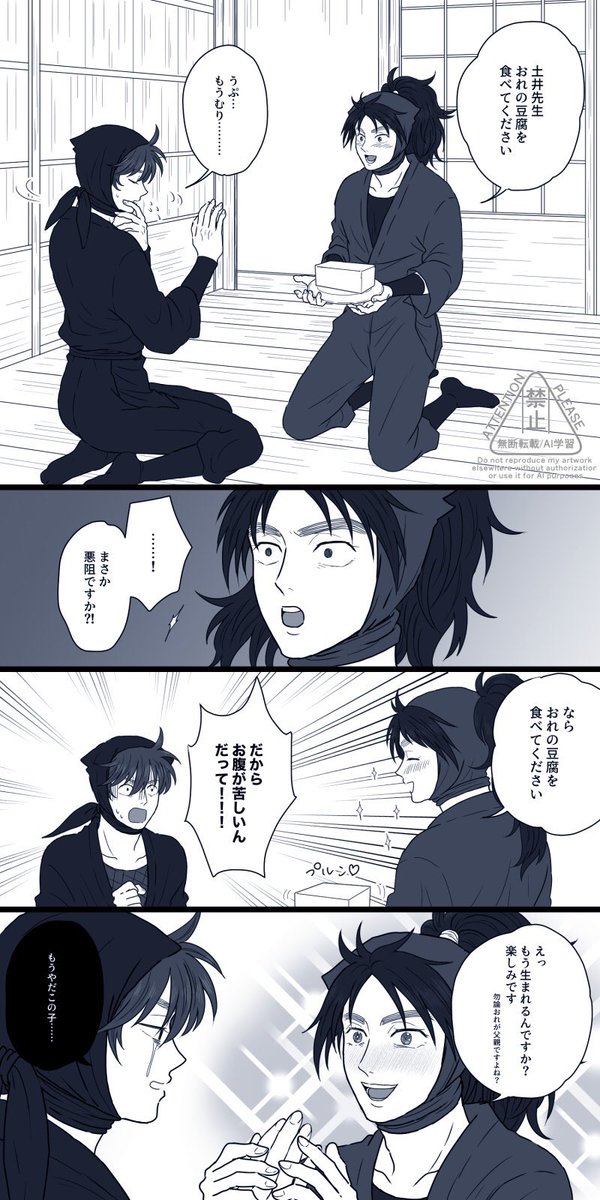 出来心です描いたくく→土(？)
ｸｸﾁが常軌を逸しているので注意
ｸｸﾁを初めて描いたので諸々間違っていると思います。でも確かこんな感じだった気がする。