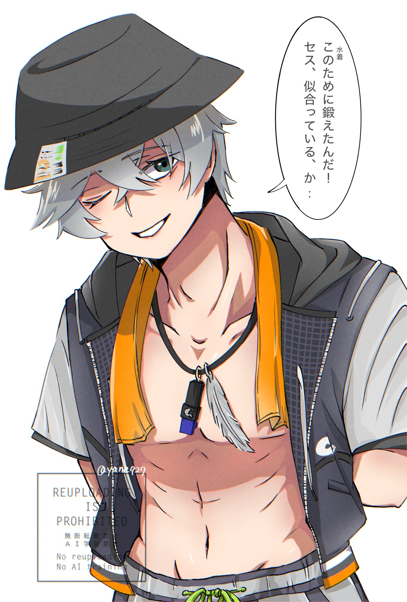 SethWise - Search / X