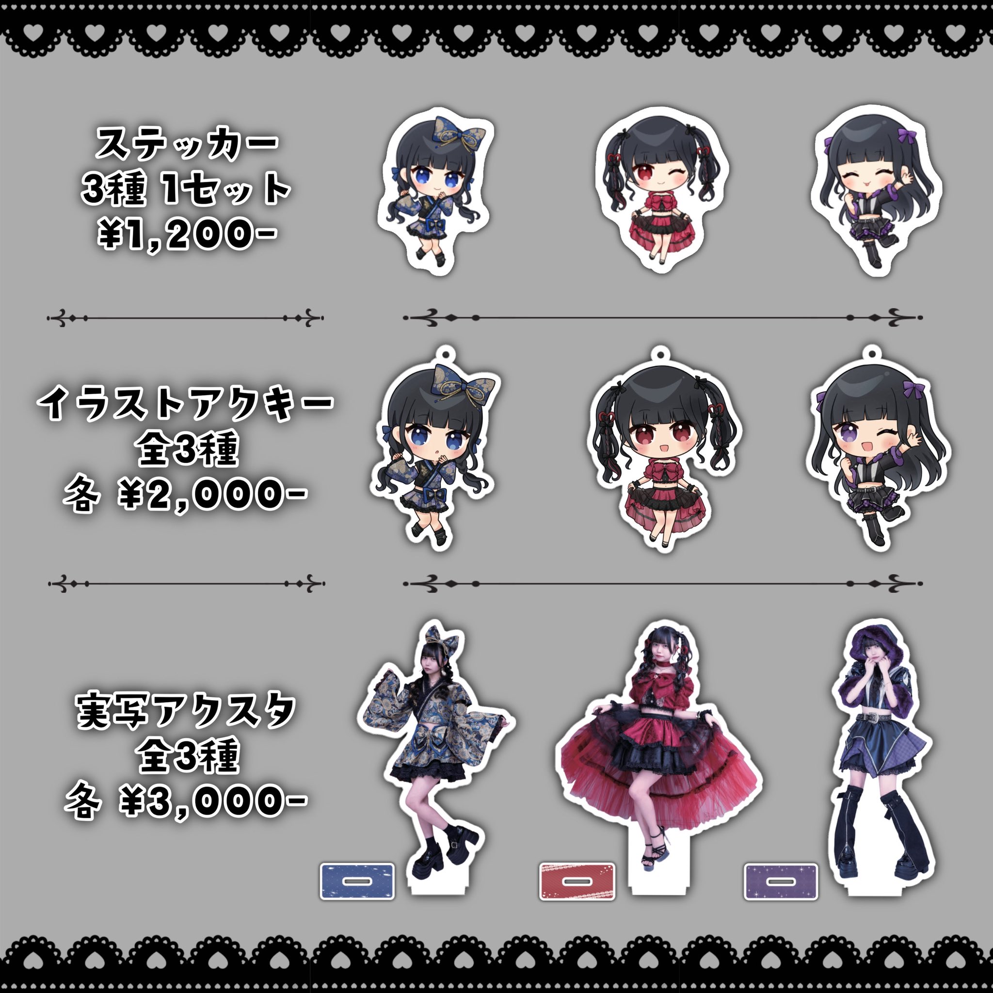 ゆにゃ様♡専用追加オーダーページ♪ こ様専用ページ うちわ文字オーダー - メルカリ