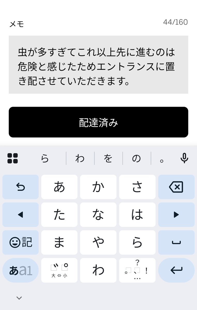 プロ意識とか関係ないから🫠