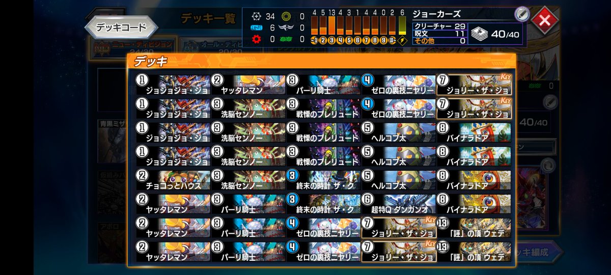 ares@Wing📕 tweet media