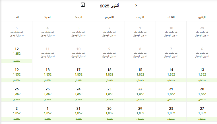 الأسعار تبدأ من 1852 ريال في منتجع EDITION في جزيرة شورى, التي تم افتتاحها اليوم.

الفندق مشغل بواسطة شركة ماريوت.. و الافتتاح في سبتمبر لبعض الغرف.

🗓️ جميع الغرف متاحة بدءً من 12 كتوبر

رابط الحجز للمهتمين:
marriott.com/ar/hotels/ejhe…