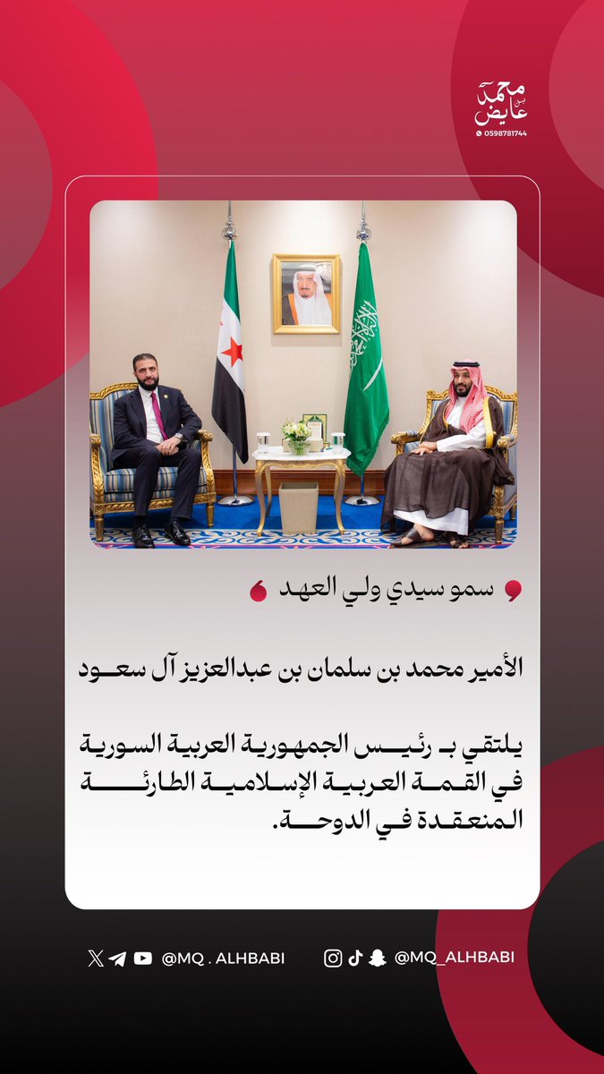 محمد بن عايض الحبابي tweet media