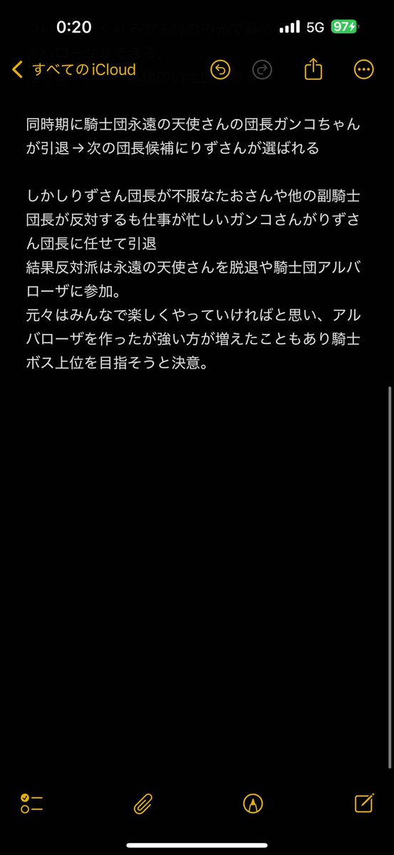 Tao1818381O's tweet photo. 分かりやすくまとめてみたよ！
ちょっとだけいるタオマニアに向けて発信しときます♪ https://t.co/Yb1ndYjJYD