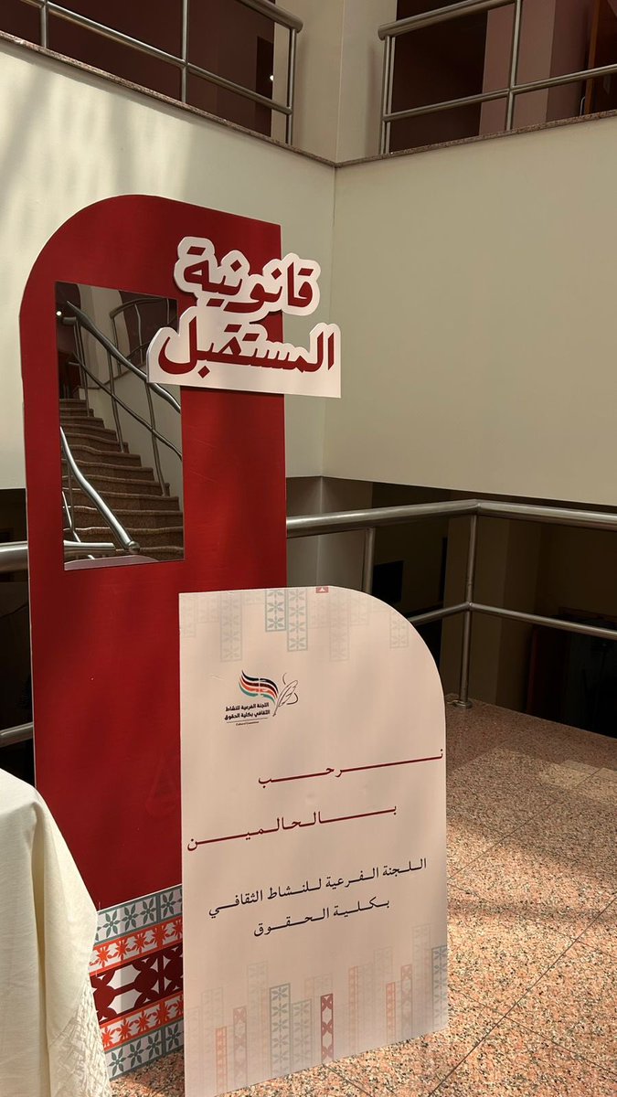 مَشاعِل الغامدي tweet media