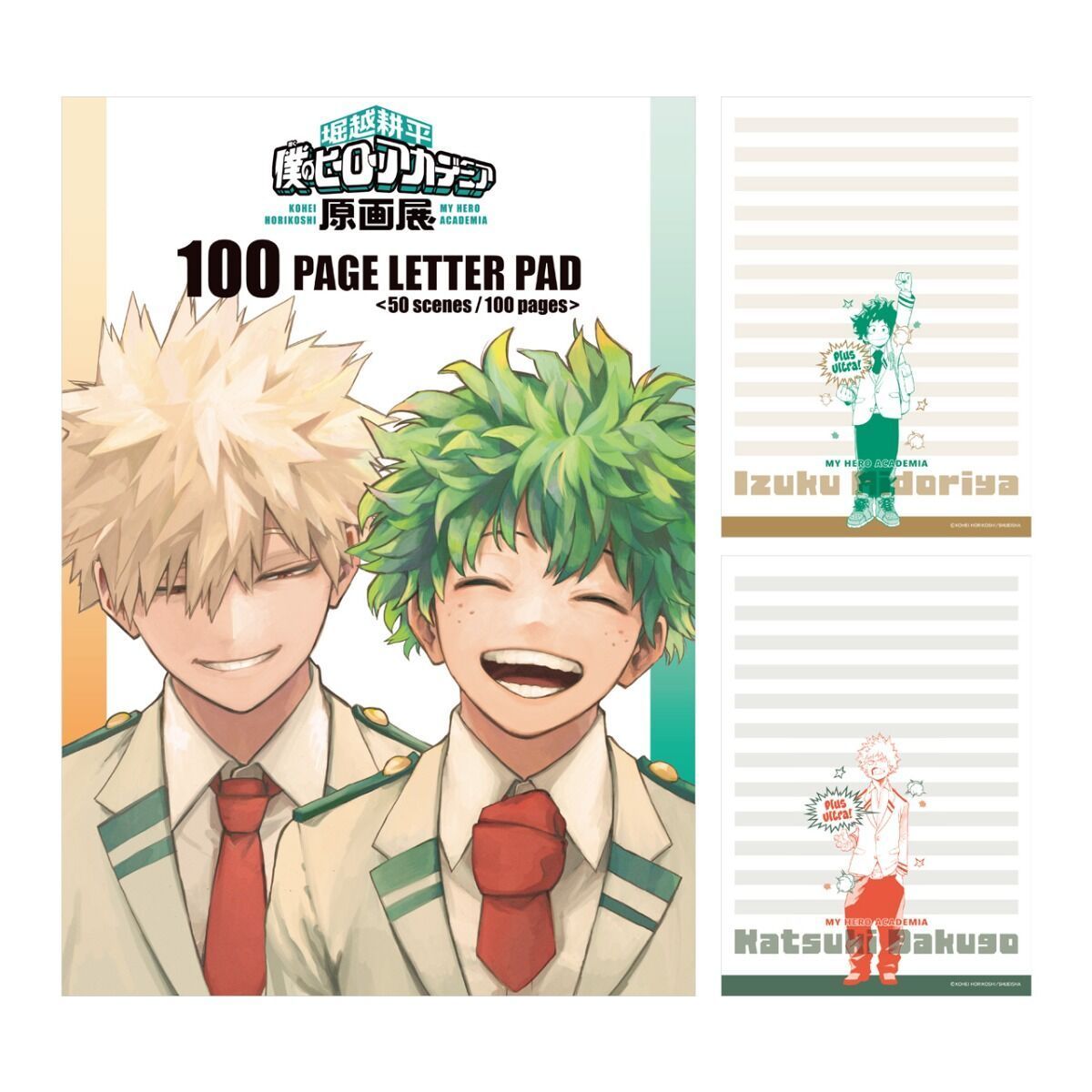 👊 Boku No Hero Academia has announced a few more products to be added to the Osaka exhibition! 

💥 The exhibit highlights Horikoshi Kohei's work of "Heroes vs. Villains" with new art of Deku and Shigaraki sitting upon a throne!

⬇️ Pre-order today!
🛒 buff.ly/VnqCj7q
📆