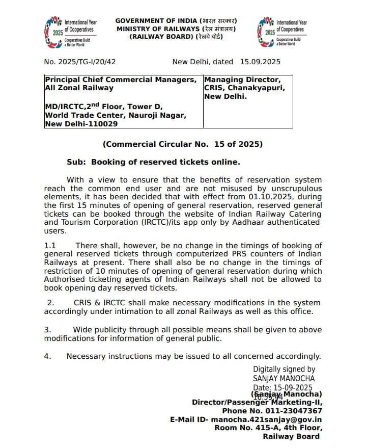 TechAnsuman's tweet image. Big change ahead! From Oct 1, #Aadhaarauthentication will be mandatory for online booking of general reserved tickets via IRCTC website/app during the first 15 minutes. This aims to enhance security and prevent misuse. 

Stay prepared! 

#IndianRailways #IRCTC
