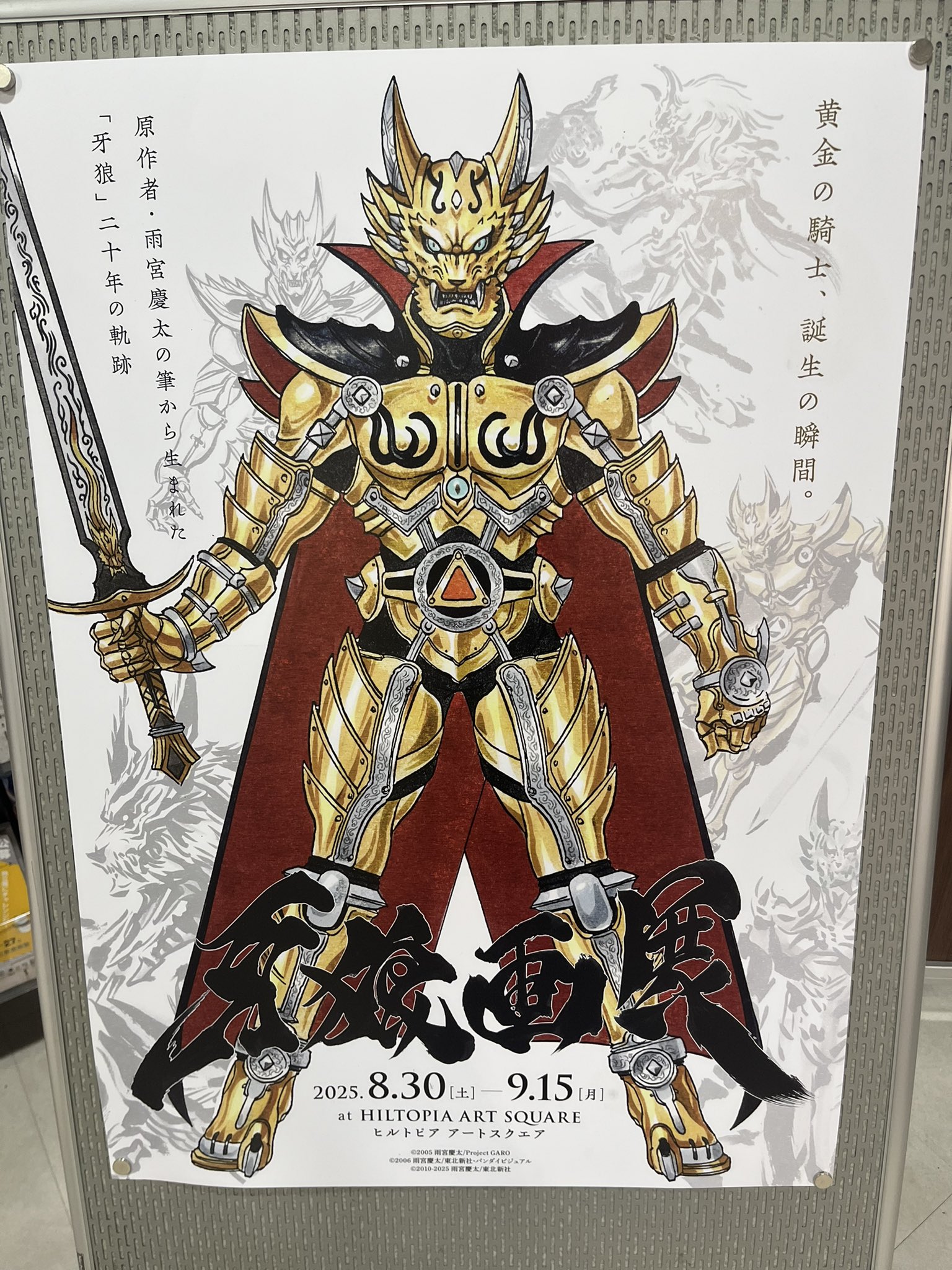 金メッキ📓 on X: 