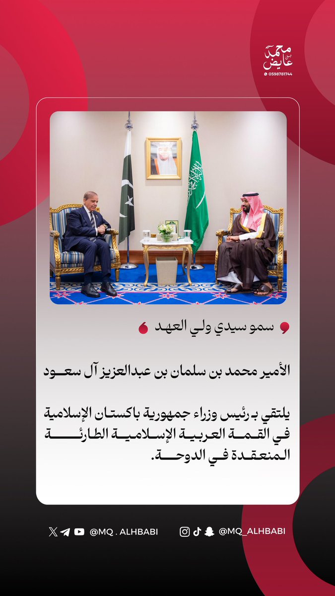 محمد بن عايض الحبابي tweet media