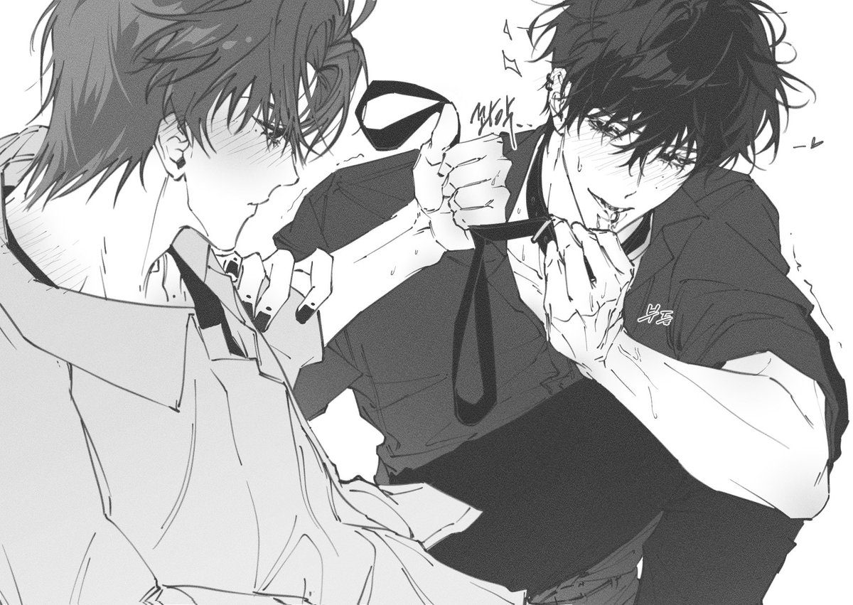 노예공(도S) x 주인수(도M)