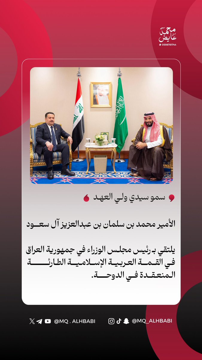 محمد بن عايض الحبابي tweet media
