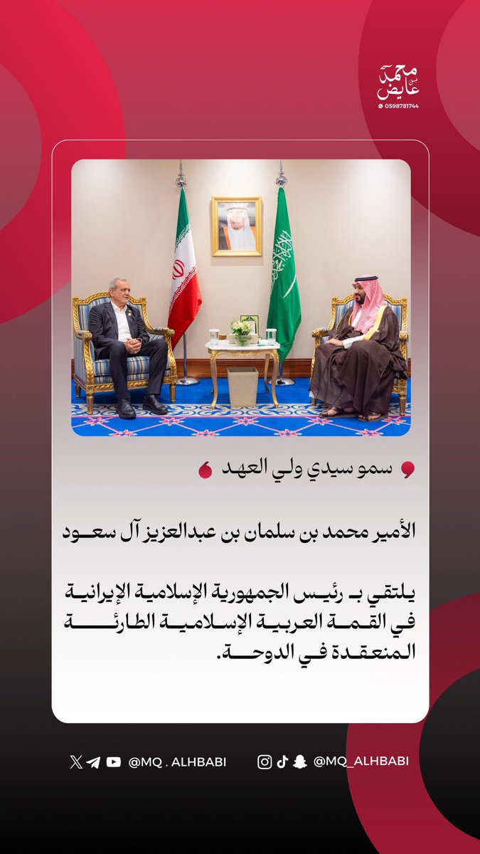 محمد بن عايض الحبابي tweet media