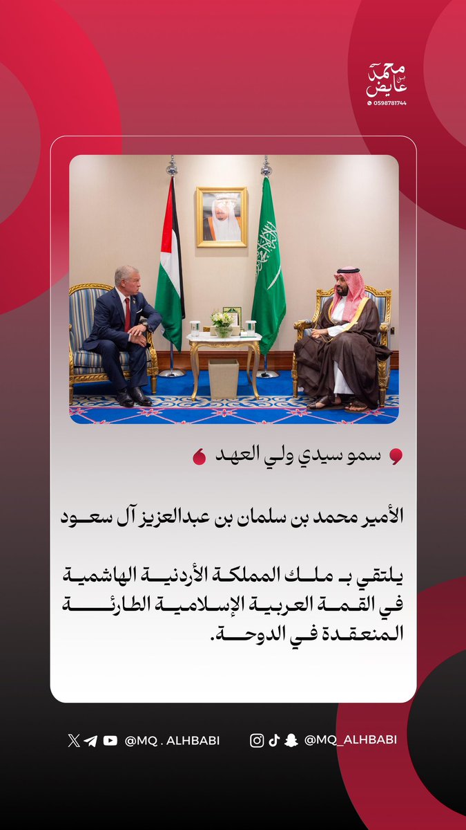 محمد بن عايض الحبابي tweet media
